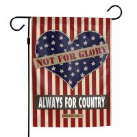 Patriotic Garden Flag 12" x 18"