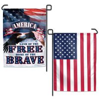 Patriotic Garden Flags 2 sided 12.5" x 18"